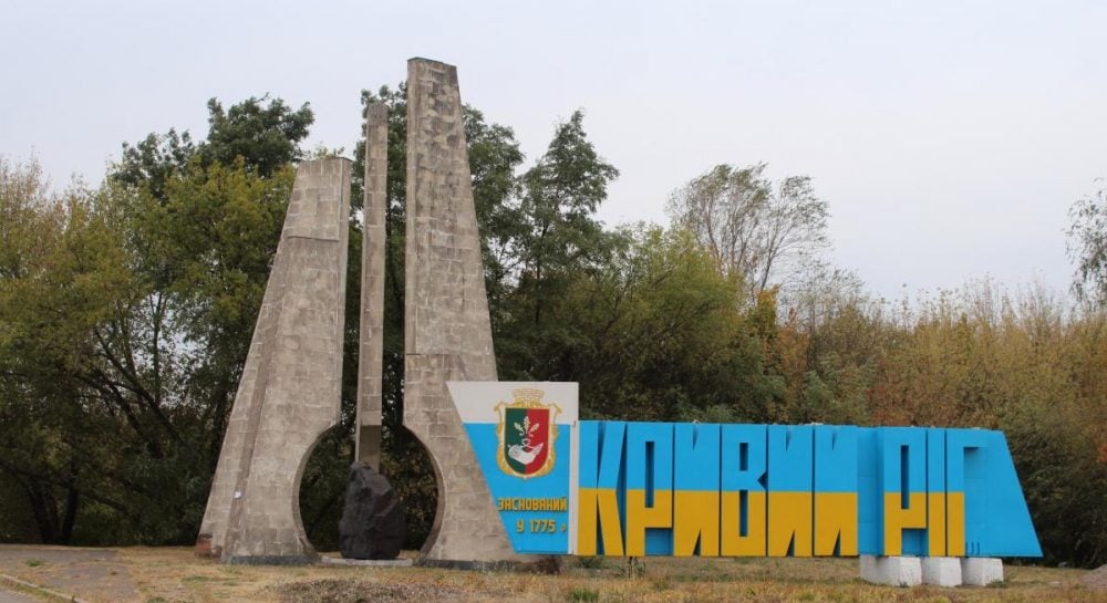в городе критическая ситуация из-за остановки промышленности