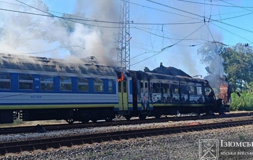 Война в Украине — РФ атаковала поезд в Харьковской области, есть раненые