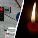 Минута молчания – Киев вводит режим работы светофоров Всем красный