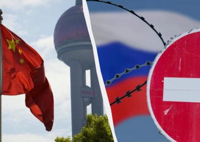 Санкции против России не понравились Китаю: Пекин выступил с заявлением