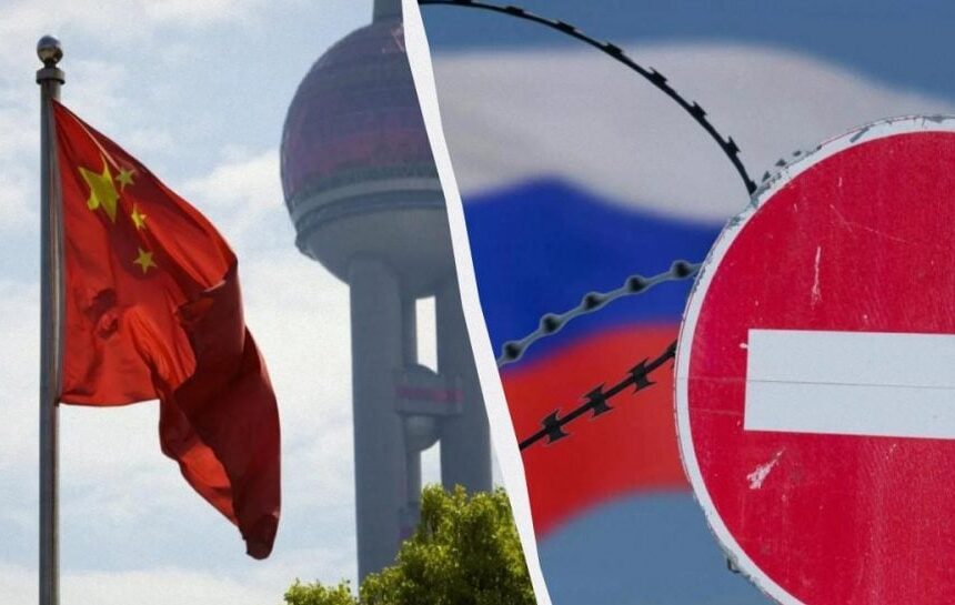 Санкции против России не понравились Китаю: Пекин выступил с заявлением