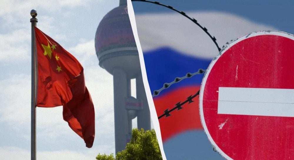Санкции против России не понравились Китаю: Пекин выступил с заявлением