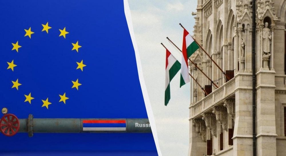 Венгрия намерена отказаться от российского газа: названы сроки