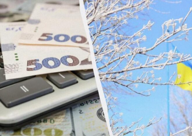 повлияет ли перенос расходов на защиту энергосистемы