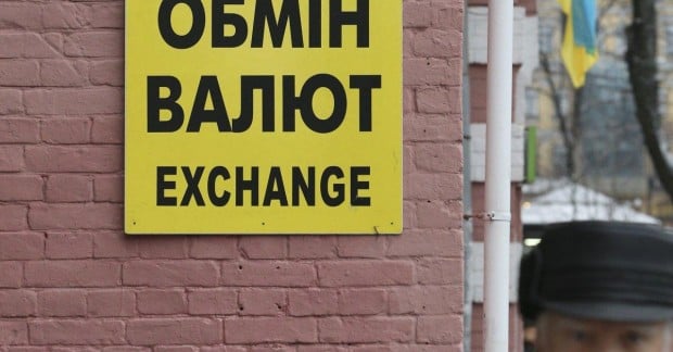 сколько стоит доллар в обменниках сегодня, 26 сентября