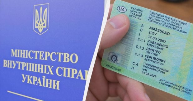 Что делать, если потерял свидетельство о регистрации ТС: как восстановить техпаспорт