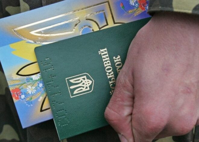 Изменения в бронировании: народный депутат рассказал подробности