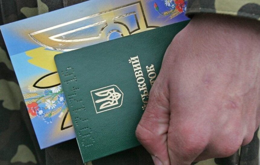 Изменения в бронировании: народный депутат рассказал подробности