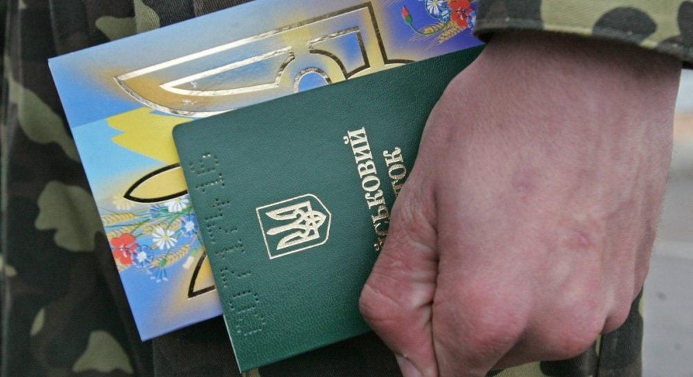 Изменения в бронировании: народный депутат рассказал подробности