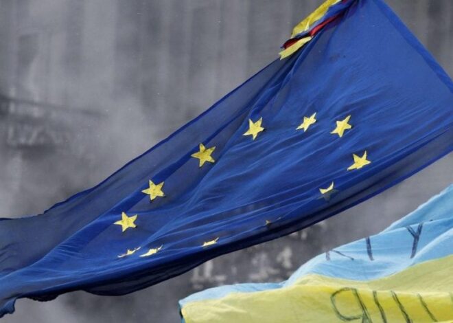 Финансовая помощь Украине: ЕС ищет дополнительные источники