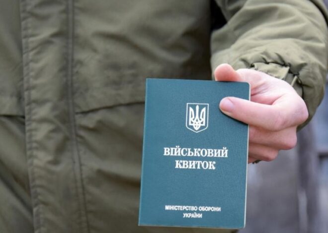 лимиты на призыв могут быть резко сокращены