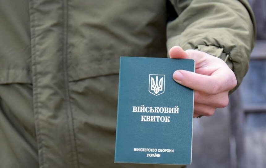 лимиты на призыв могут быть резко сокращены