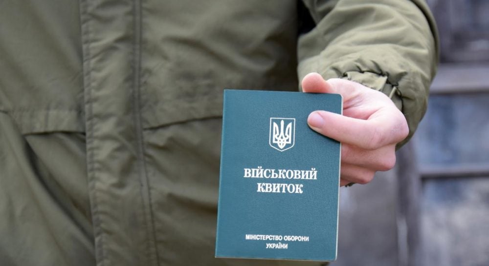 лимиты на призыв могут быть резко сокращены