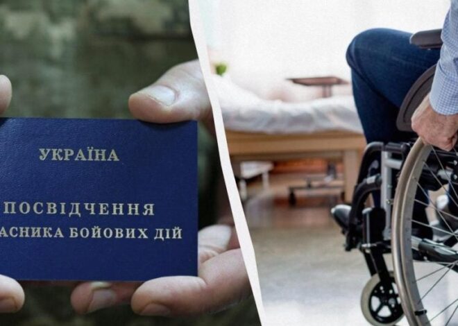 Дефицит бюджета Украины коснулся ветеранов: правительство свернуло популярную программу
