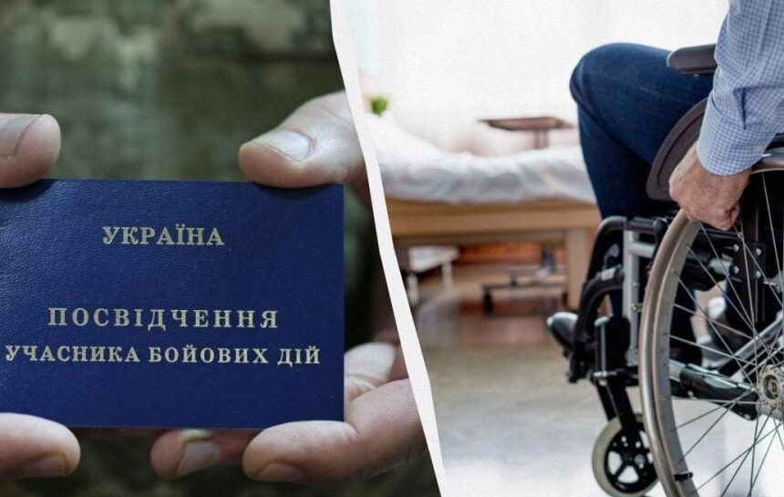 Дефицит бюджета Украины коснулся ветеранов: правительство свернуло популярную программу