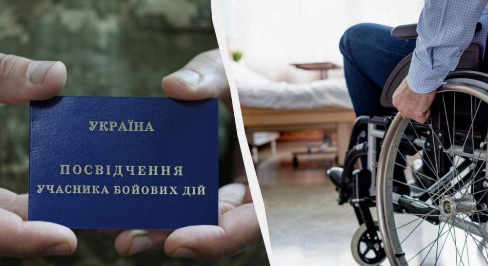 Дефицит бюджета Украины коснулся ветеранов: правительство свернуло популярную программу