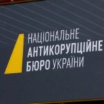 Почему дела о хищении 23 млрд грн государственных средств Николаем Лагуном из «Дельта-банка» должно расследовать НАБУ,