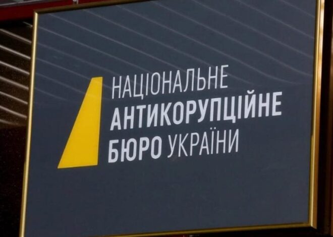 Почему дела о хищении 23 млрд грн государственных средств Николаем Лагуном из «Дельта-банка» должно расследовать НАБУ,