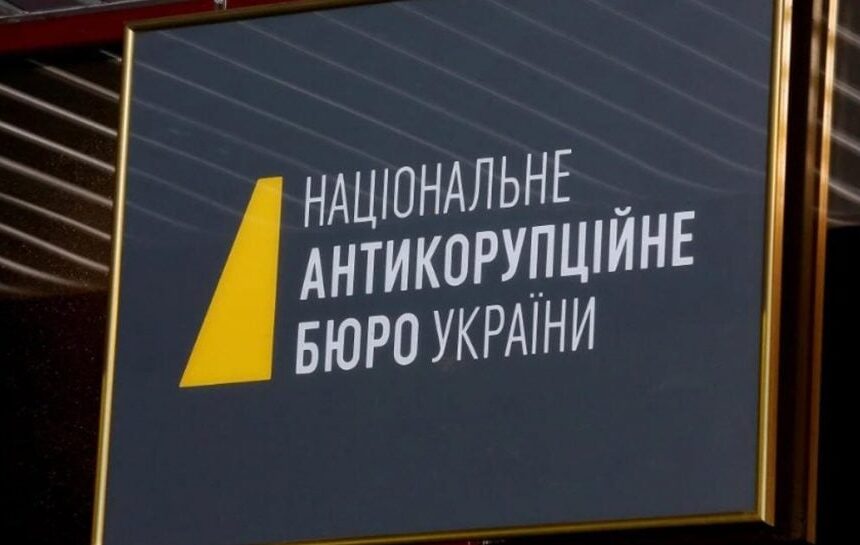 Почему дела о хищении 23 млрд грн государственных средств Николаем Лагуном из «Дельта-банка» должно расследовать НАБУ,