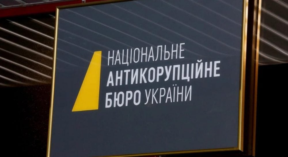 Почему дела о хищении 23 млрд грн государственных средств Николаем Лагуном из «Дельта-банка» должно расследовать НАБУ,