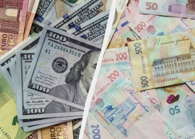 что ждет доллар в Украине до 11 октября