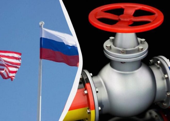 США и РФ обсуждали Северный поток и возвращение российского газа в Европу