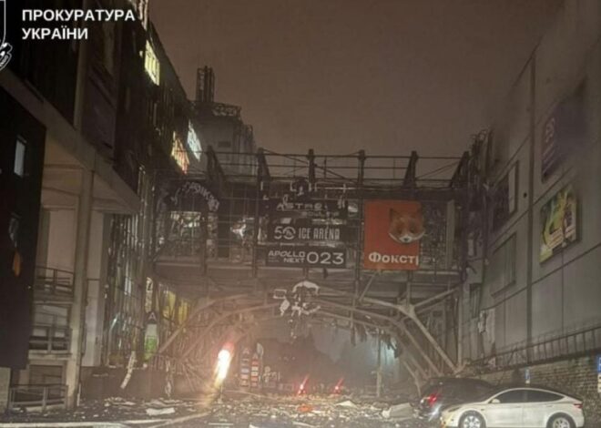 в Киеве поврежден ТРЦ Cosmo Multimall