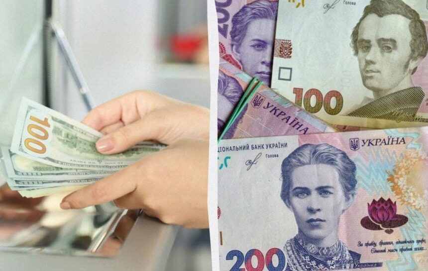 сколько стоит доллар в Украине 22 октября