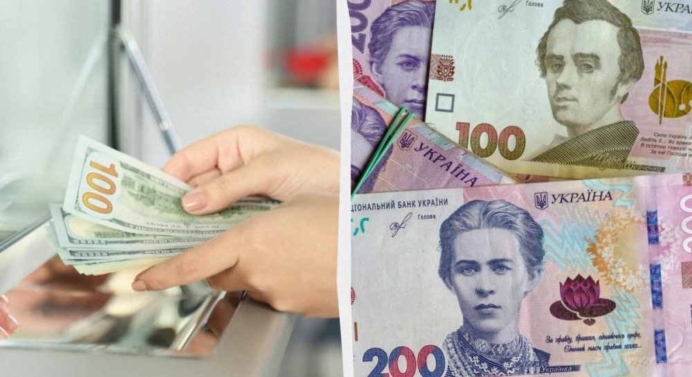 сколько стоит доллар в Украине 22 октября
