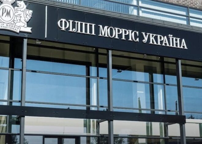 Philip Morris возглавила рейтинг лучших работодателей