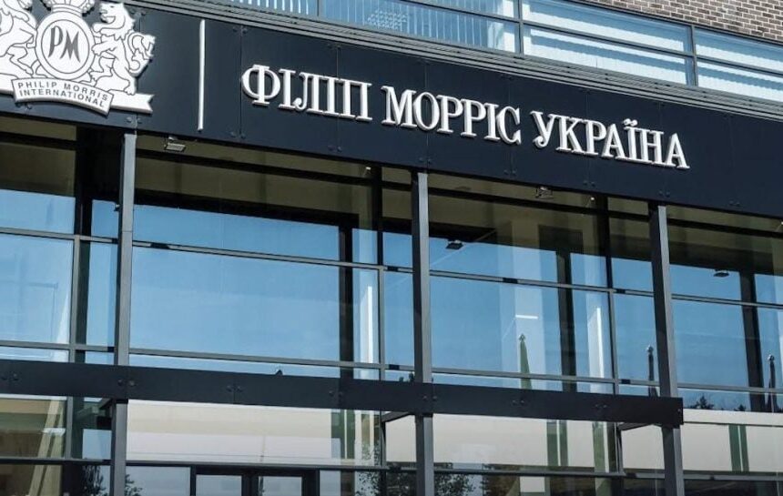 Philip Morris возглавила рейтинг лучших работодателей