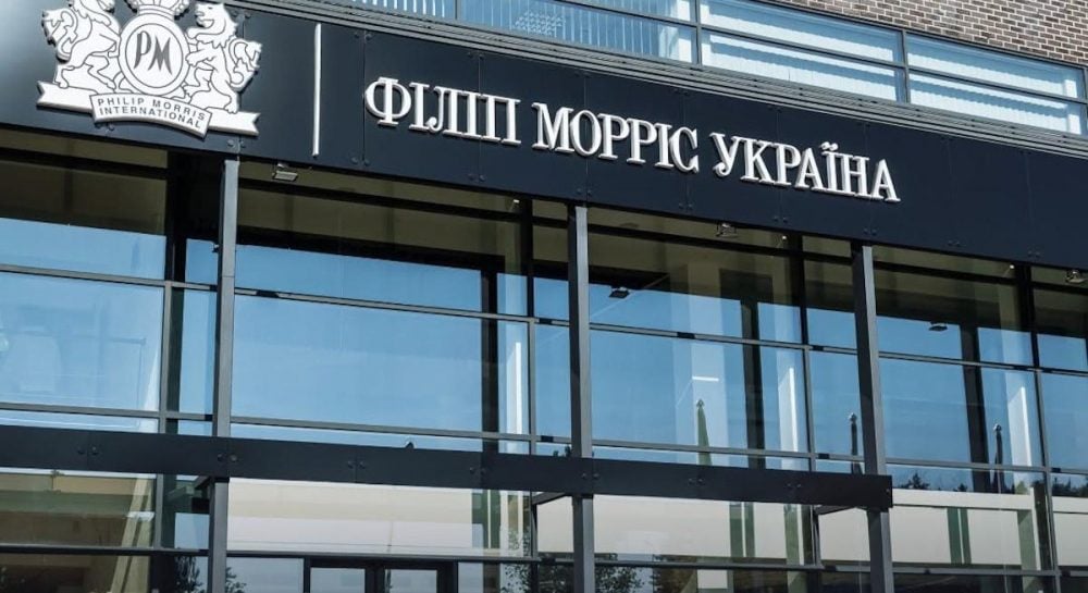 Philip Morris возглавила рейтинг лучших работодателей