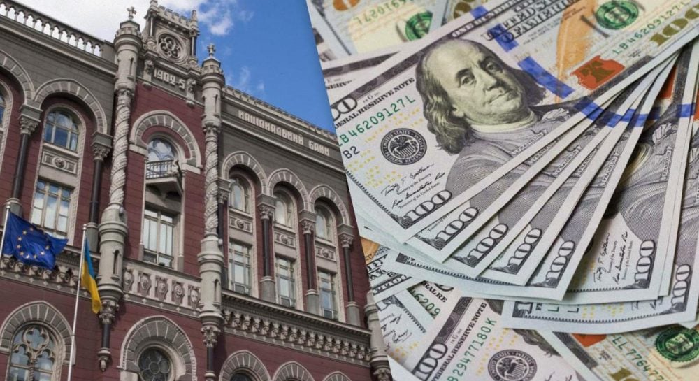 сколько стоит доллар в Украине