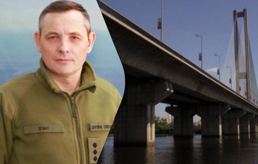 представитель Военно-воздушных сил рассказал о последствиях атаки на Киев