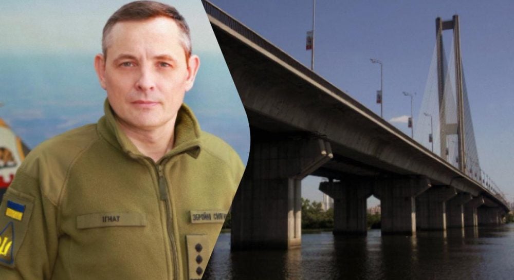 представитель Военно-воздушных сил рассказал о последствиях атаки на Киев