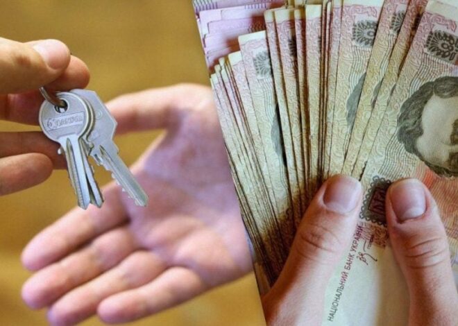 в каких городах Украины самые высокие цены
