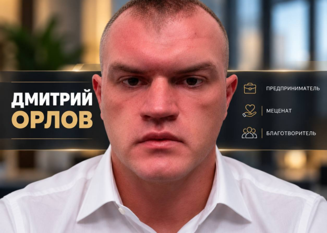 Дмитрий Орлов: возвращение к работе не начинается с требования доказать полезность