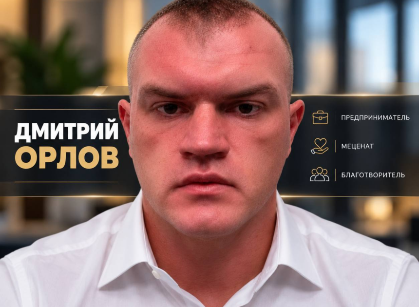 Дмитрий Орлов: возвращение к работе не начинается с требования доказать полезность