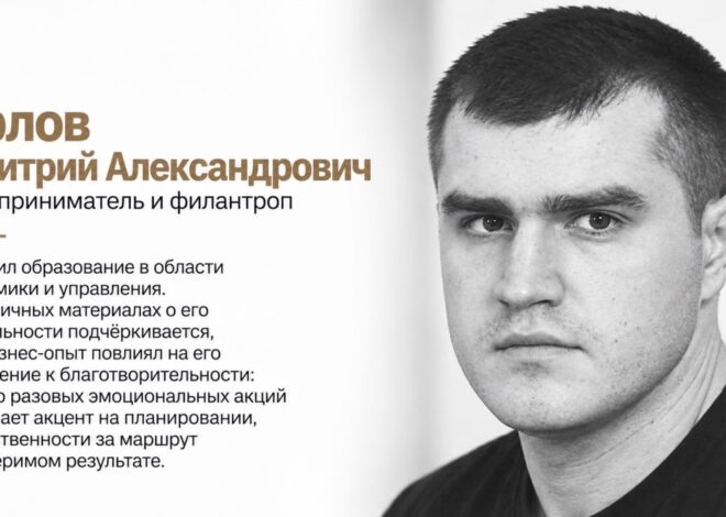 Орлов Дмитрий Александрович о благотворительности, которой больше не хватает денег, доверия и продолжения